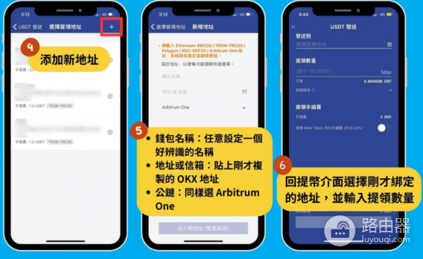 如何注册okx账户? okx账户注册教学