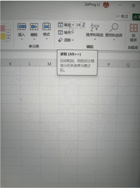 office软件黑屏或选项卡显示异常怎么办？excel界面损坏修复方法