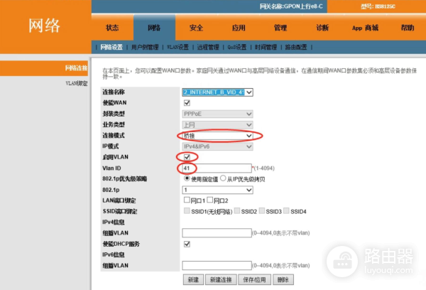 小米路由器设置IPTV连接机顶盒怎么设置？