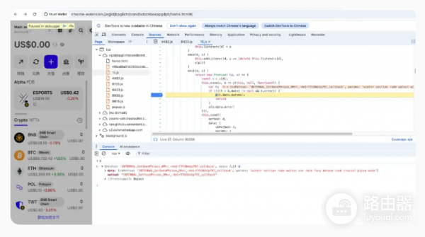 Trust Wallet被黑是什么原因? 如何避免Trust Wallet被黑?