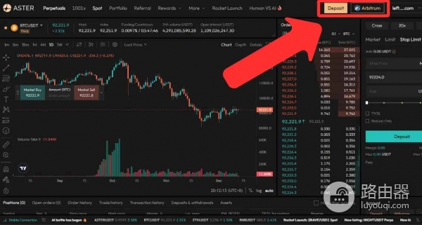 Aster是什么?ASTER代币是什么?Aster永续DEX全面解析