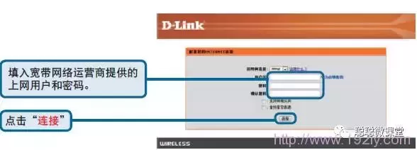 家用路由器的设置(路由器如何设置dir)
