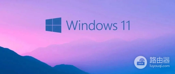 win11如何修改用户文件夹名称