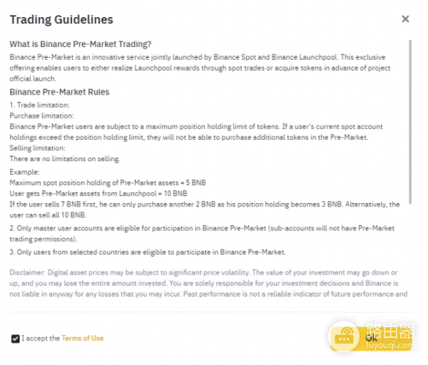 币an盘前交易是什么?参与币an盘前交易操作是什么?