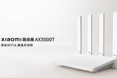 小米ax3000t路由器怎么样？值不值得买？