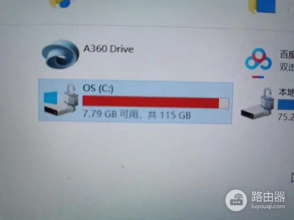 win10安装软件c盘空间不足怎么办