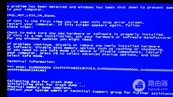 电脑蓝屏运行对话框怎么打开(电脑蓝屏运行对话框打开方法)