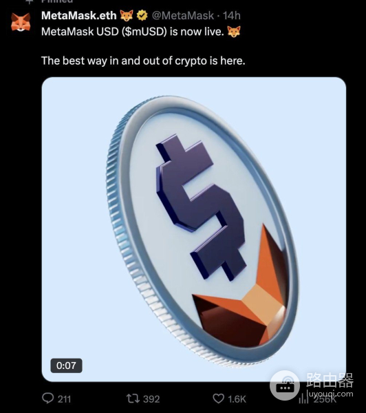 什么是MetaMask USD(mUSD币)？钱包原生稳定币的作用与结构