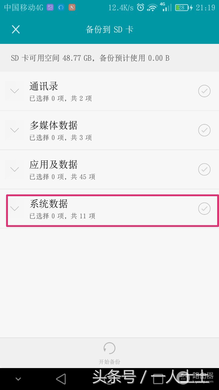 华为怎么显示wifi密码(华为手机查看WIFI密码的技巧)