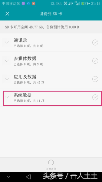 华为怎么显示wifi密码(华为手机查看WIFI密码的技巧)