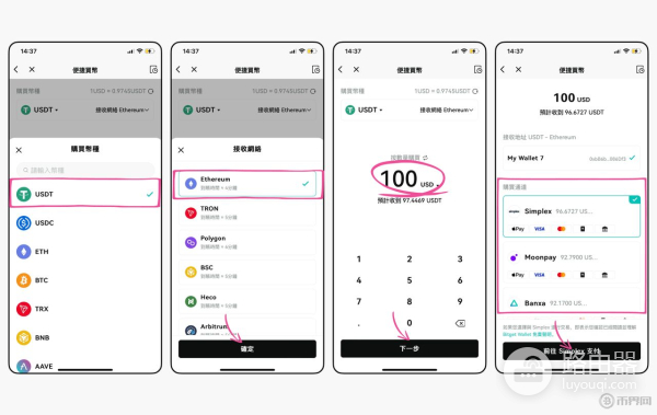 如何下载并创建Bitget钱包?Bitget钱包转账加密货币操作