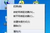 Win7怎么关闭网络共享(如何取消路由器的共享网络)