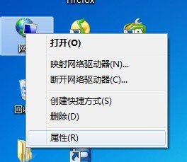 Win7怎么关闭网络共享(如何取消路由器的共享网络)