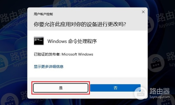 win11系统无法设置免密登录，找不到“要使用本计算机，用户必须输入用户名和密码”的解决方法