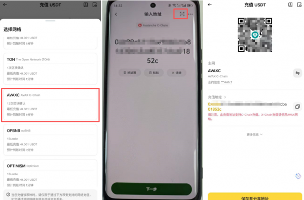 OE如何提币到Anbi交易所，2026最新便捷实操全攻略
