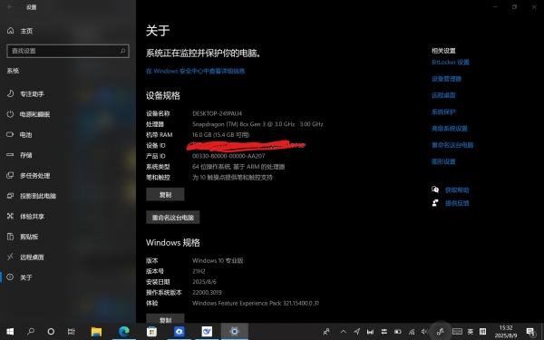 win11无法打开屏幕截图文件夹，找不到屏幕截图文件夹解决方法？