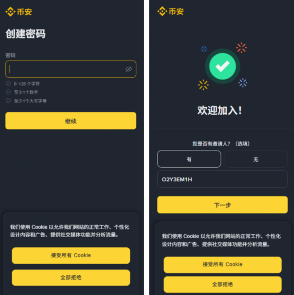 BA交易所正版下载官方注册与安全下载指南（2026最新）