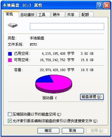 delete删除文件恢复方式一览