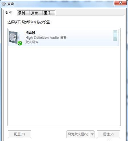 华硕笔记本win7没声音如何处理