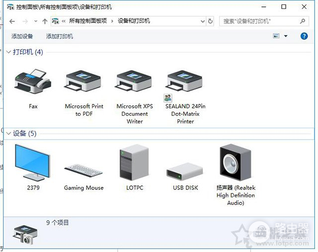 多台两台电脑如何共享打印机(如何2个路由器共享打印机)