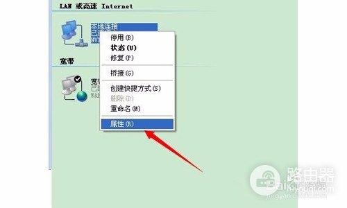 电信无线光猫怎么设置wifi(电信猫如何设置无线WIFI)