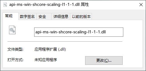 api-ms-win-shcore-scaling-l1-1-1.dll