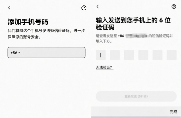 欧逸官方APP安全下载注册及身份验证详细指南