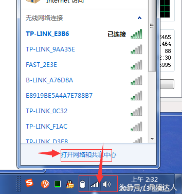 wifi密码查看怎么用(忘记了自家的wifi密码 教你一招轻松查询)