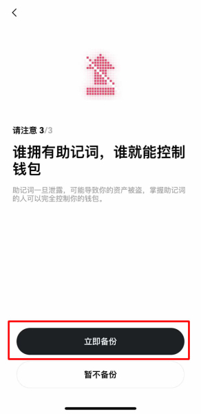 oe钱包如何创建或导入？oe钱包功能大全介绍
