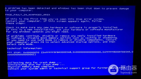 蓝屏连安全模式都进不去解决方式一览