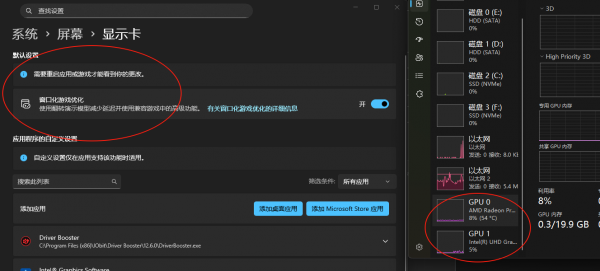 win11显卡设置没有默认图形设置怎么办？无法切换显卡解决方法