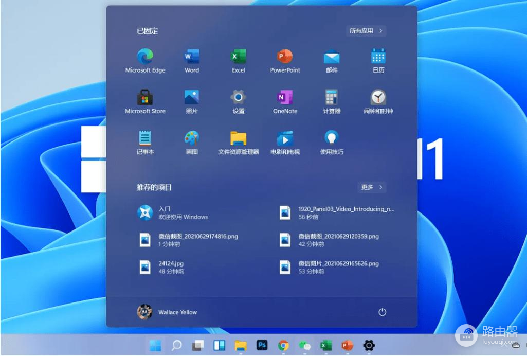 Win11更新蓝牙驱动方法