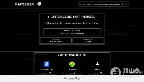 屁币（Fartcoin）是什么？Fartcoin背后的Solana优势