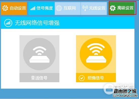 Netcore磊科路由器怎么设置限速(手机连接磊科路由器如何设置)