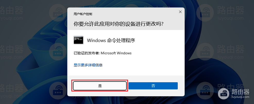 win11桌面右键显示更多选项怎么关闭