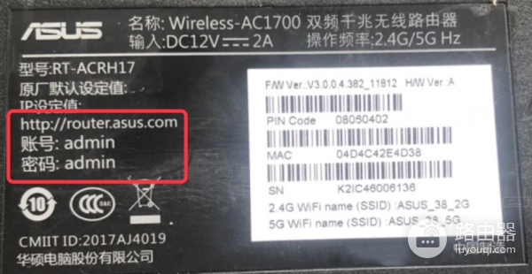 华硕路由器192.168.50.1登录入口