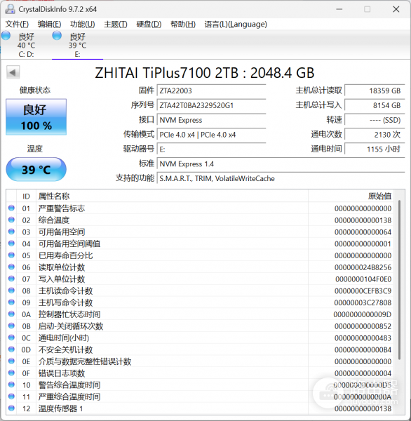 win11频繁蓝屏出现unexpected store exception怎么办？系统崩溃修复教程