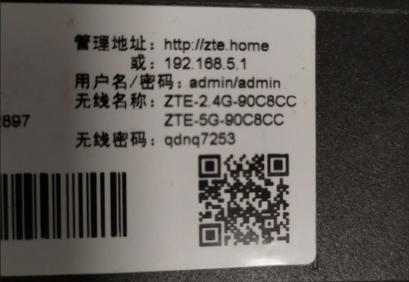 192.168.5.1登录官网入口