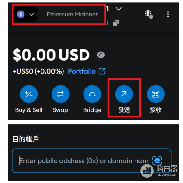如何进行加密货币转账? 加密货币转账完整教学