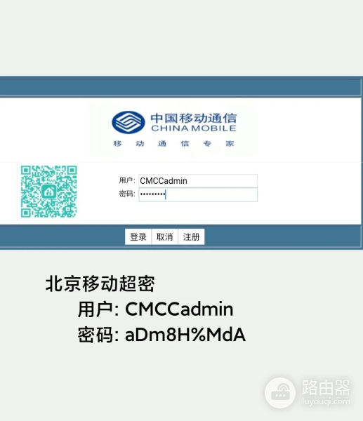宽带提速开桥接教程-桥接提升网速
