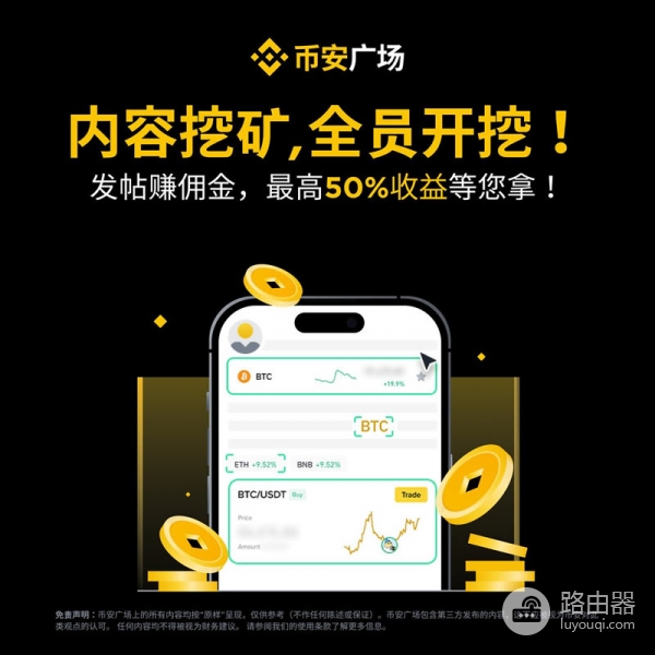 什么是安币广场内容挖矿？安币广场可以把内容变成USDC？