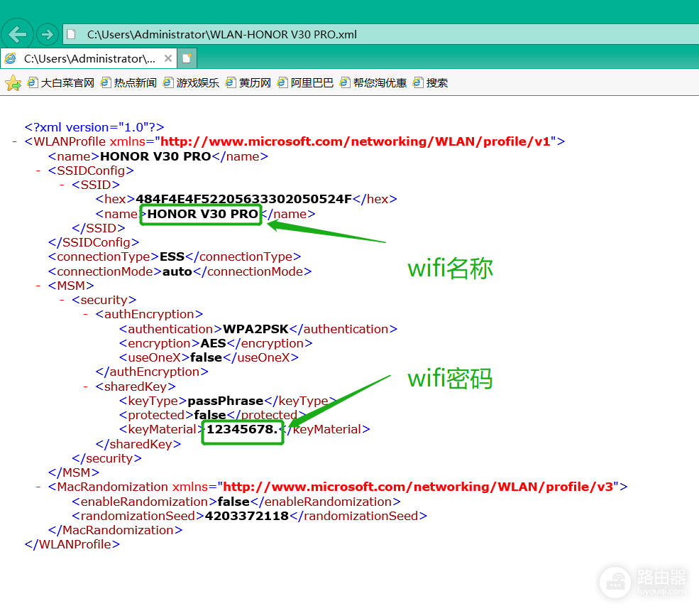 电脑怎么建立wifi(怎么备份电脑的wifi？)