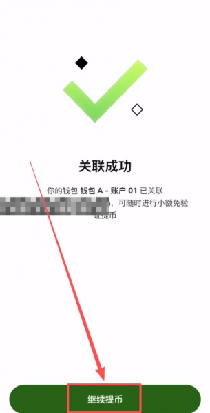 web3钱包转币到okx交易所的完整实践,理解web3钱包转币逻辑
