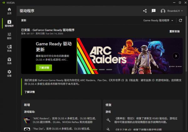edge浏览器更新后页面变黑怎么办？网页颜色异常修复教程