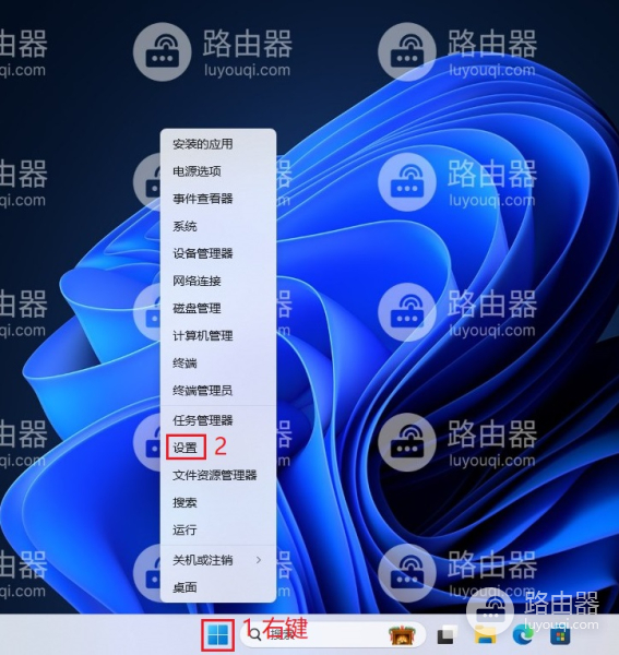win11系统怎么设置锁屏时间