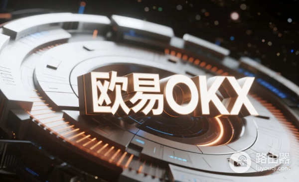 ou易下载教程(KYC认证与支付方式添加全步骤)