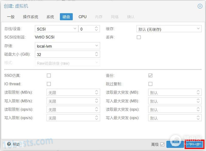 PVE安装部署Openwrt软路由(电脑软路由器如何安装)