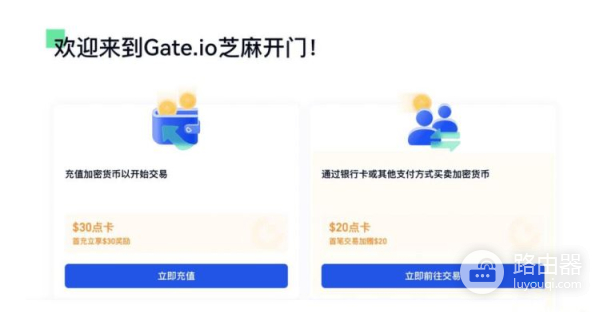 新手买MAGA币，芝麻开门KYC和买卖流程
