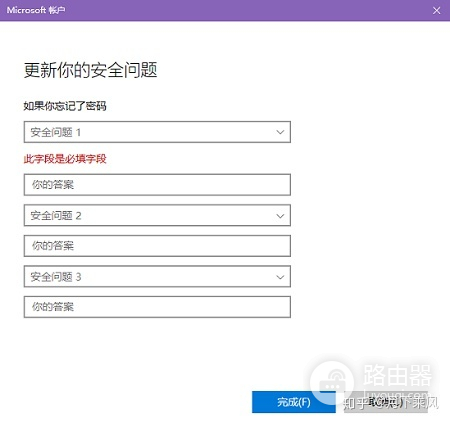 win10怎么修改wifi密码忘了怎么办(Win10电脑开机密码忘记怎么重置?)