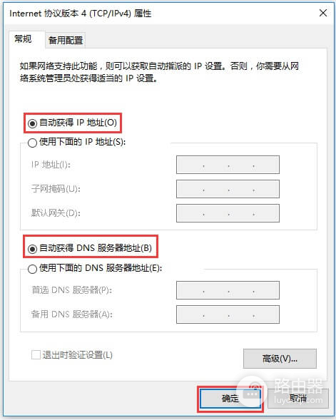 tplogin.cn登录无法打开?